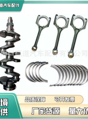 23110-2E400/23510-2E101/21020-2E100适用与G4NBNU1.8L套件