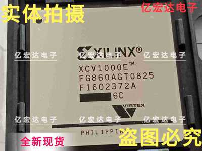 集成电子元件芯片 XCV1000E-6FG860C  XCV1000EFG860 XCV1000E