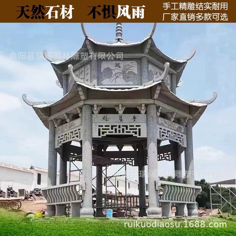 石雕凉亭六角八角中式石头亭子庭院别墅景观凉亭子户外公园长廊