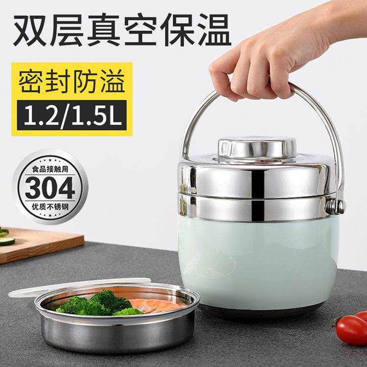 信帆304不锈钢真空保温防溢提锅饭盒儿童学生便携圆形双层便当盒,农用物资,其他肥料,淘宝优惠券,粉丝福利购,淘宝优惠卷