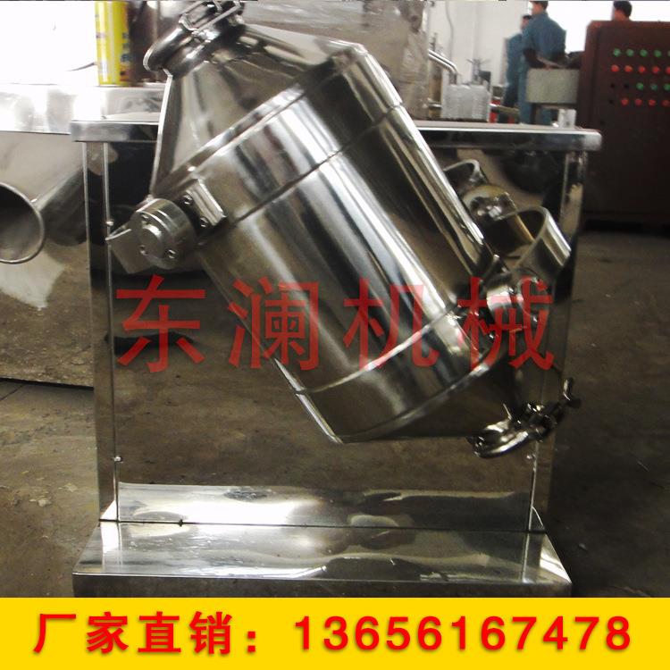 红糖姜粉混合机谷物粉体搅拌机不锈钢无菌全封闭混合设备