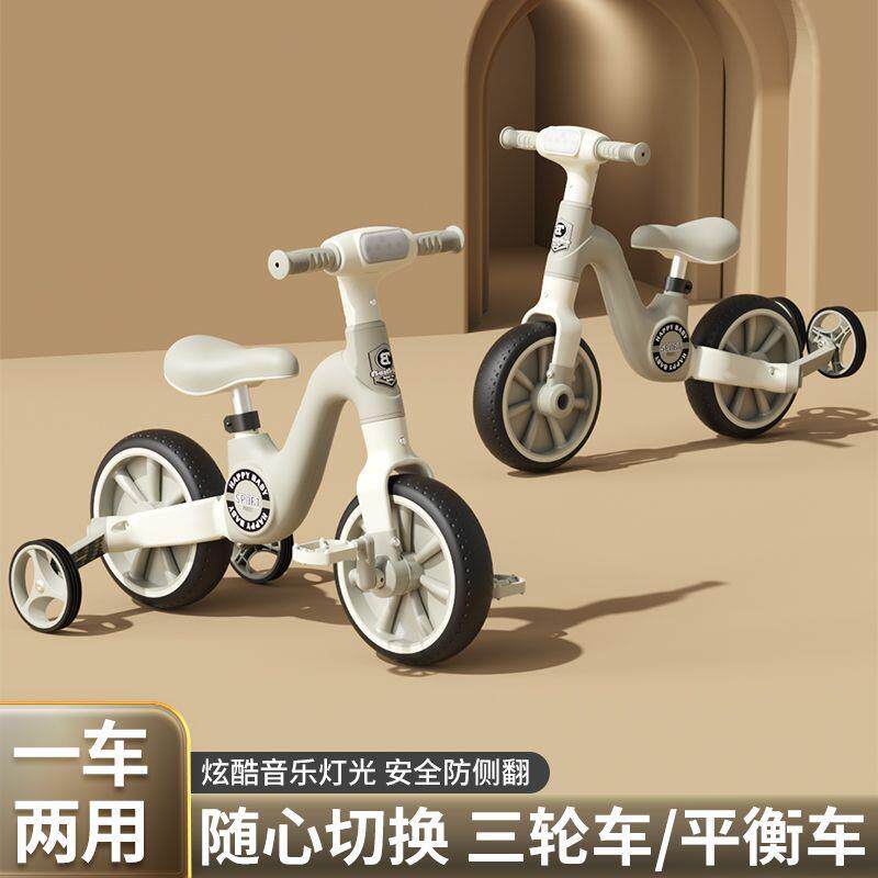 儿童新款多功能平衡三轮车二合一男女宝贝玩具一件包邮直销
