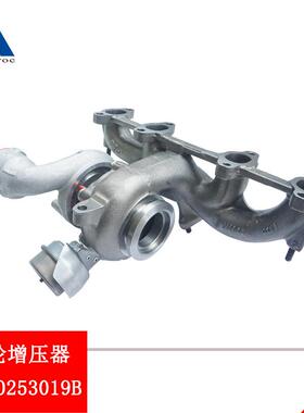 鹏远林德叉车配件涡轮增压器VW2X0253019B带排气歧管进口
