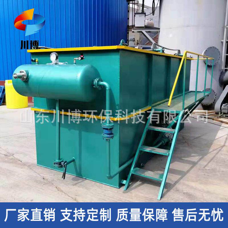 溶气气浮机脱脂除油污水处理设备米粉厂香肠加工污水处理气浮机
