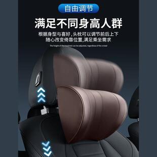 汽车可调节头枕护颈枕车载靠枕实用车用高档加厚记忆棉枕头枕车用