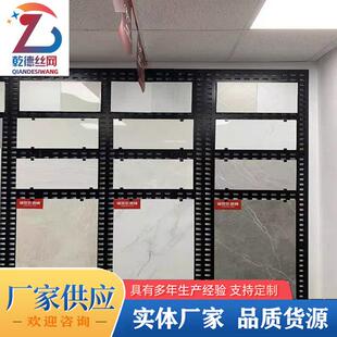 立式瓷砖展架装修公司展厅瓷砖样品展架洞洞板瓷砖展示架带挂钩