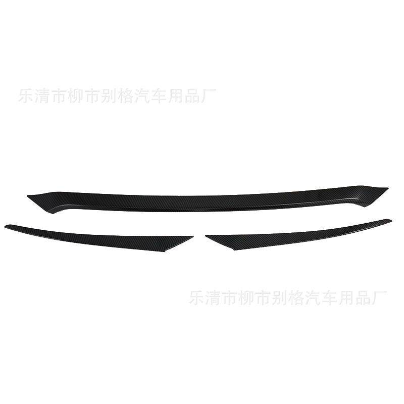 适用20款次世代马自达3昂克赛拉外饰改装引擎盖ABS碳纤纹机盖饰条,纺织面料/辅料/配套,纺织机械配件,淘宝优惠券,粉丝福利购,淘宝优惠卷
