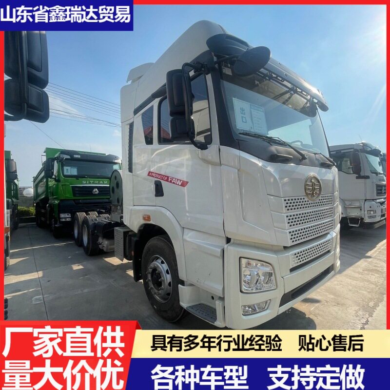 跨境出口半挂车解放380马力牵引车头卡车货车解放4X2重型牵引车头