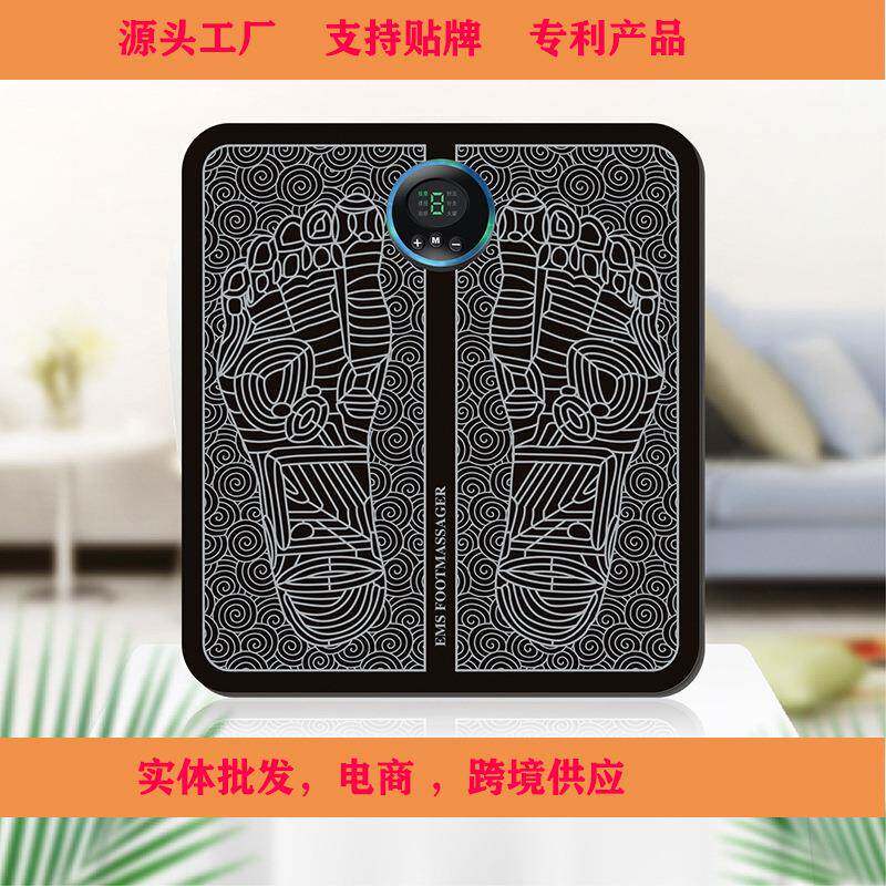 脉冲脚底按摩仪足部按摩垫EMS按摩器足疗机底USB充电按摩仪