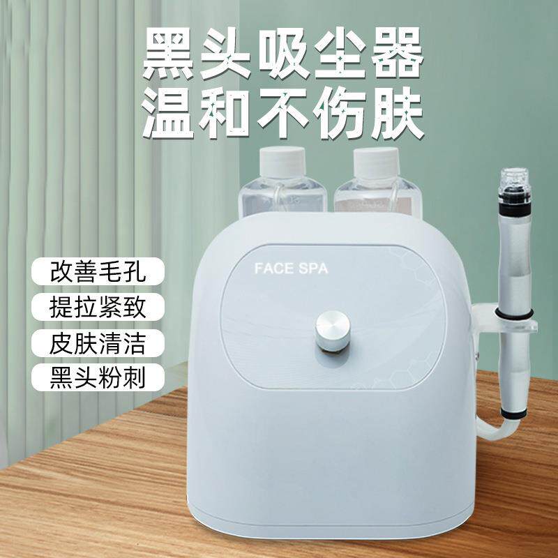 小气泡去黑头美容仪美容院用吸黑头粉刺神器去黑头仪器毛孔清
