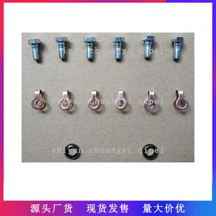 适用于89 98DodgeRam5.9L回油管螺栓垫片组件39053073903380