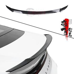 适用新款七代伊兰特尾翼21-24款7代新伊兰特改装免打孔压尾定风翼