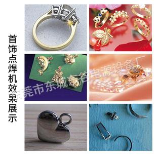 珠宝首饰激光焊接机 小型戒指耳环激光补焊机生产厂家