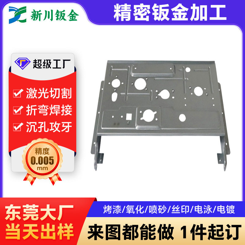 钣金加工定制  不锈钢板铝板拉伸冲压打孔拉丝机箱外壳定制加工,金属材料及制品,金属加工件/五金加工件,淘宝优惠券,粉丝福利购,淘宝优惠卷