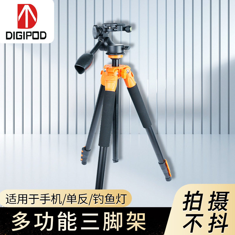 缔杰 便携单反三脚架手机摄影摄像三角架钓鱼灯投影仪铝合金支架