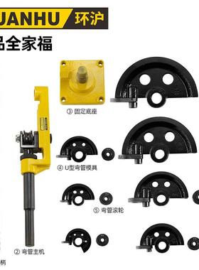 SWG-25S小型弯管机手动机械液压20铜管手动弯管器不锈钢手动弯管