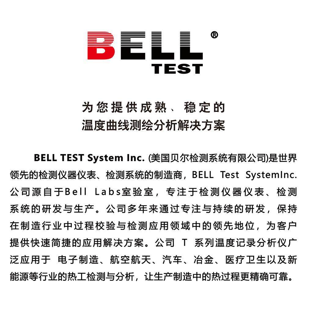 T10D 共晶炉 甲酸炉 SMT 隧道炉 钎焊炉 测温仪 温度分析仪超薄,清洗/食品/商业设备,其他清洗机,淘宝优惠券,粉丝福利购,淘宝优惠卷
