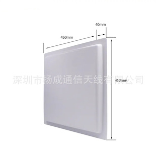 高增益线极化天线远距离RFID射频识别天线大功率超高频平板天线