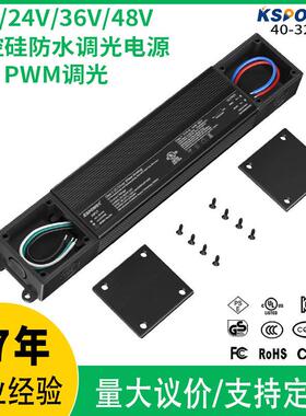 可控硅调光电源24V4A美规UL Class2/FCC认证96W驱动器led驱动电源