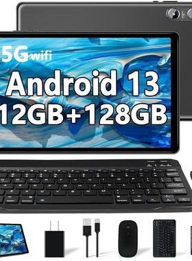 C  Android13 10-inch office learning entertainment tablet