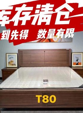 全新库存黑胡桃木实木床1.8米现代简约新中式1.5米主卧室双人床