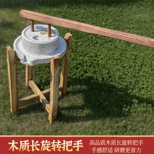 小石磨家用小型复古豆浆豆腐幼儿园手动推磨盘机老式麻青石墨磨子