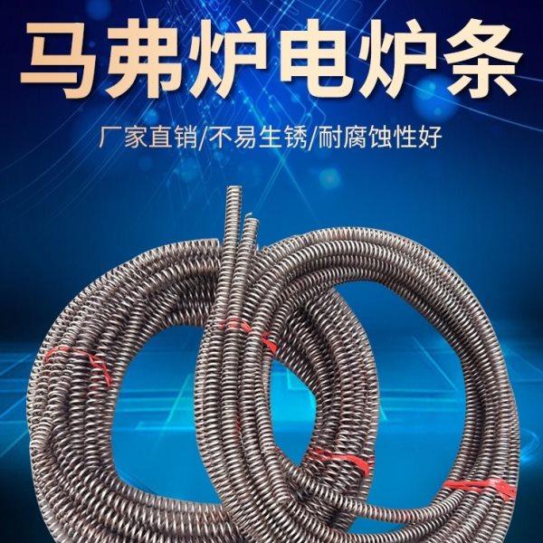 光伏扩散炉体电加热元件高温炉体加热丝半导体扩散炉加热器元件,五金/工具,电热丝,淘宝优惠券,粉丝福利购,淘宝优惠卷