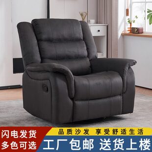 头等功能舱沙发单人布艺可躺可睡大尺寸客厅旋转懒人太空摇摇椅