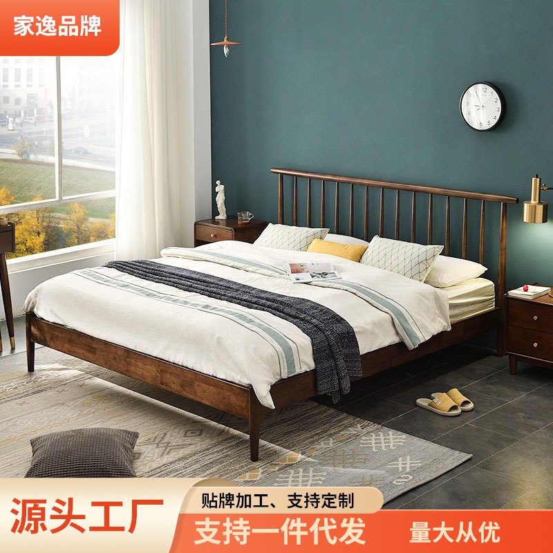 家逸北欧实木床1.8米双人婚床现代简约1.5米单人床卧室家用经济型