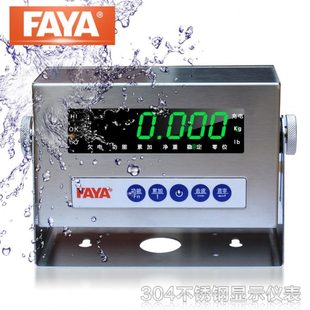 飞亚全钢仪表电子地磅称称重平台秤小秤表头