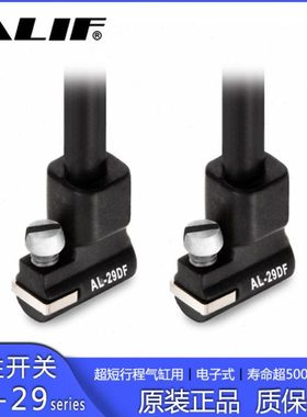 ALIF AL-29DF磁性开关超短行程气缸传感器 D-F8BL感应线24V NPN小