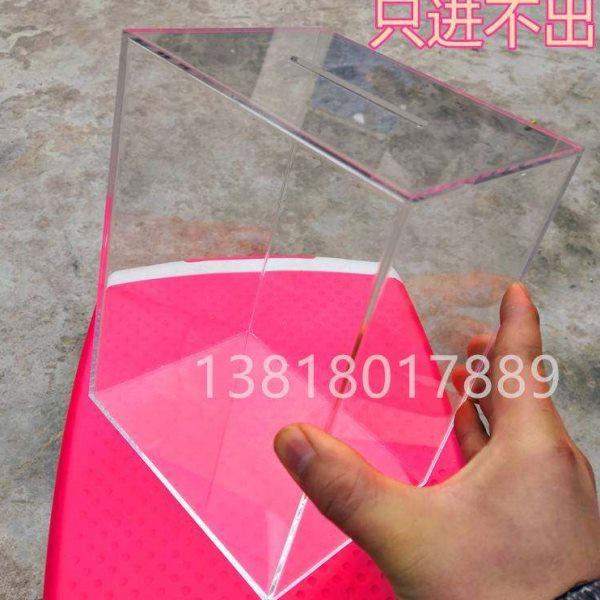 包邮透明存钱罐带锁亚克力储钱罐功德箱捐款箱零钱收纳盒零钱罐,节庆用品/礼品,储蓄罐,淘宝优惠券,粉丝福利购,淘宝优惠卷