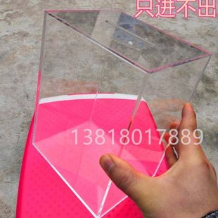 包邮透明存钱罐带锁亚克力储钱罐功德箱捐款箱零钱收纳盒零钱罐