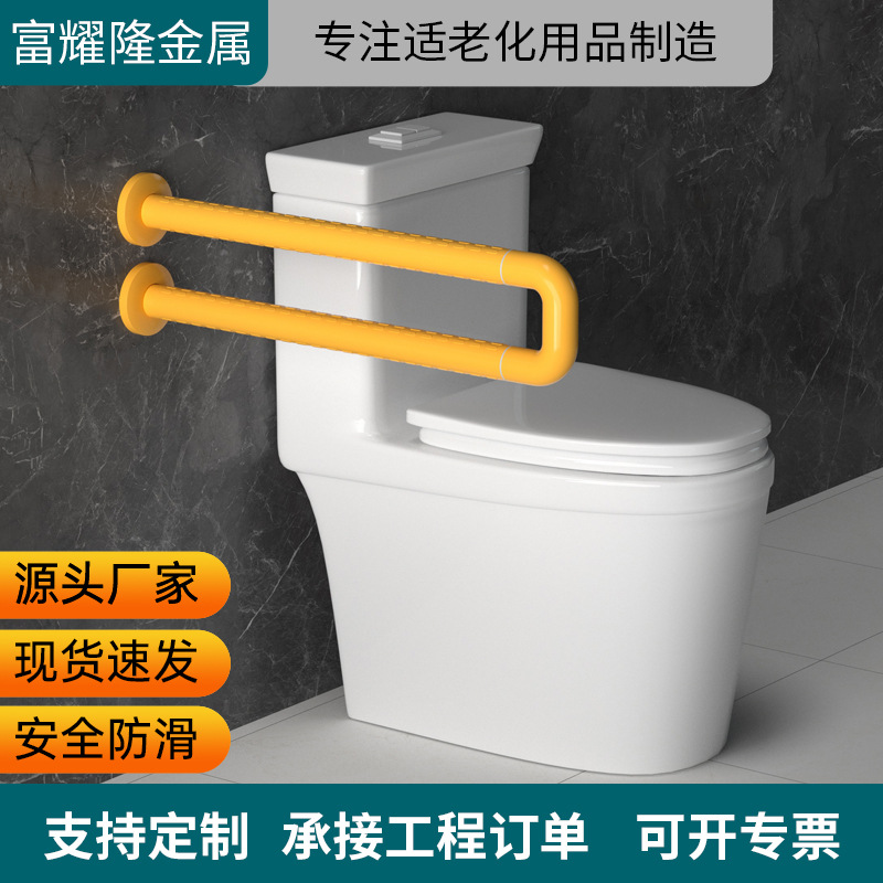 无障碍卫生间洗手盆扶手公共厕所老人残疾人洗手盆助力不锈钢抓杆