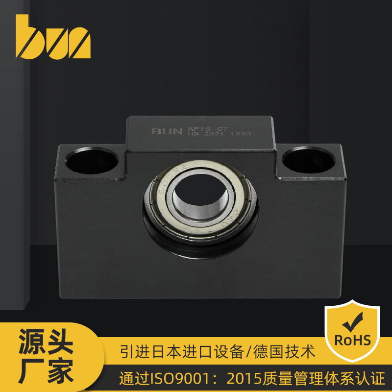现货直供丝杆支撑座 AF15C7系列方形精密滚珠丝杠固定座轴承座