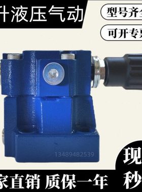 DB20-1-50B/315 2/30B/50/100/200先导式溢流阀/调压阀
