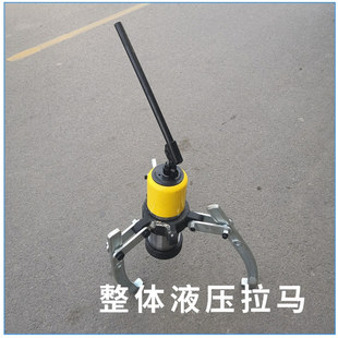 法兰齿轮轴承拔轮器 拔轮器 供应DYF分体式 液压拉马