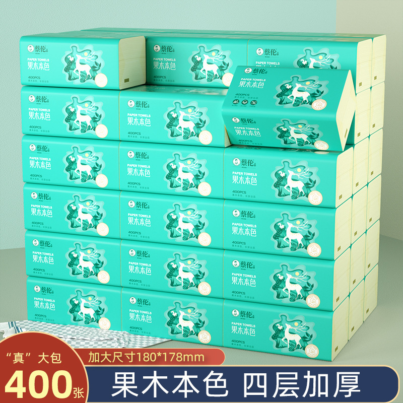 蔡伦小鹿抽纸400张4层加大加厚大包抽纸家用餐巾纸整箱批发量大从