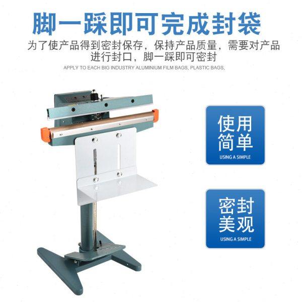 铝架脚踏封口机上下加热大功塑料铝箔袋全铜大功率连续封口包装机