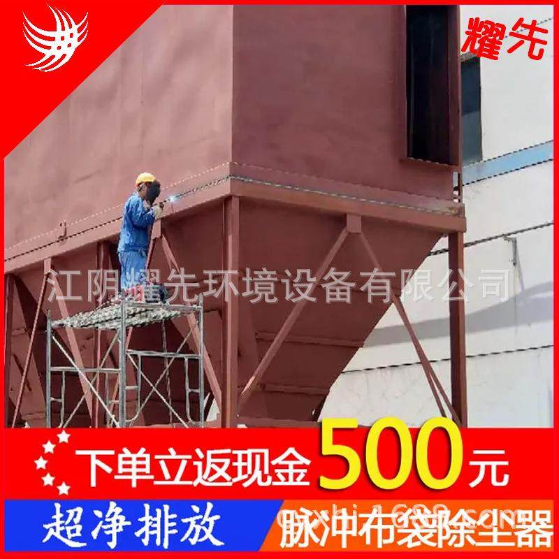 制造大型脉冲布袋除尘器大功率工业粉尘收集处理器除尘设备,工业油品/胶粘/化学/实验室用品,其他实验室设备,淘宝优惠券,粉丝福利购,淘宝优惠卷