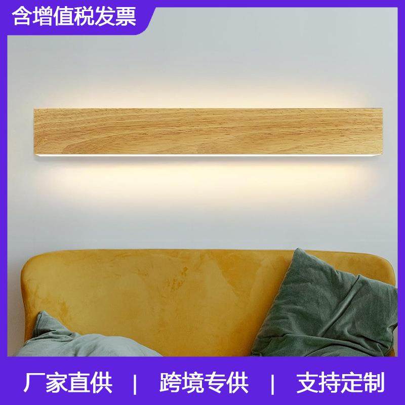 室内壁灯卧室床头阅读灯可旋转楼梯走廊氛围灯极简长条壁灯墙灯,工业油品/胶粘/化学/实验室用品,其他实验室设备,淘宝优惠券,粉丝福利购,淘宝优惠卷