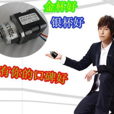 安川42HD1403步进电机行星齿轮箱减速箱小电机减速比5.2电机可选