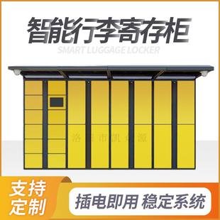 广州智能文件柜回单柜流转柜交互柜政务大厅银行自助联网柜厂票据