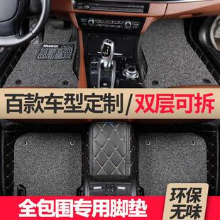汽车脚垫专用沃尔沃xc60s90s60lxc40s80lv40s40全包围v60大