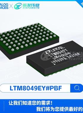 原厂渠道LTM8049EY#PBFLTM8049EY封装BGA-77DC-DC电源芯片