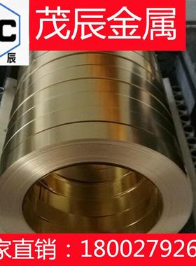 CAC902CAC903B铜带CAC911铸造铜合金YBSC1YBSC2YBSC3铜材