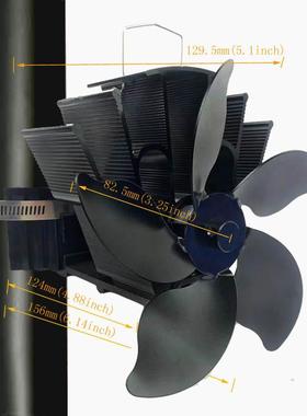 LT398经典款挂式（磁吸款）5叶165自启热启动壁炉风扇