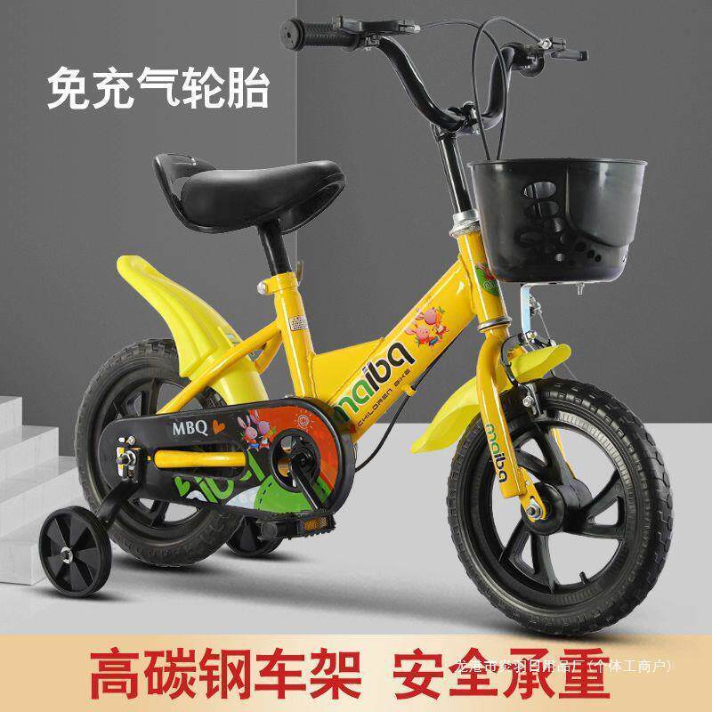 儿童车自行车2-6岁男10以下儿童幼儿女10以上宝宝单车可骑脚踏车
