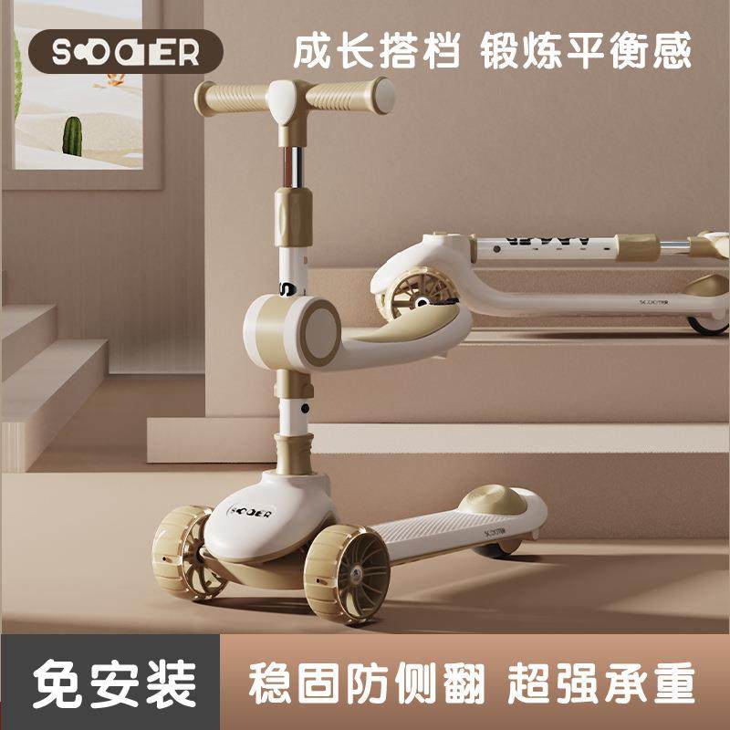 新款儿童滑板车2到6岁小孩男女宝宝玩具车可折叠可坐婴儿溜溜车,工业油品/胶粘/化学/实验室用品,其他实验室设备,淘宝优惠券,粉丝福利购,淘宝优惠卷