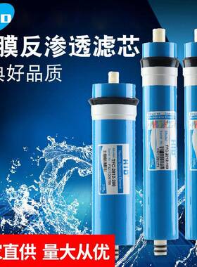 惠灵顿反渗透RO膜3012-600供应
